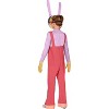 Digital Circus Kids' Jax Halloween Costume Jumpsuit - 2 of 2