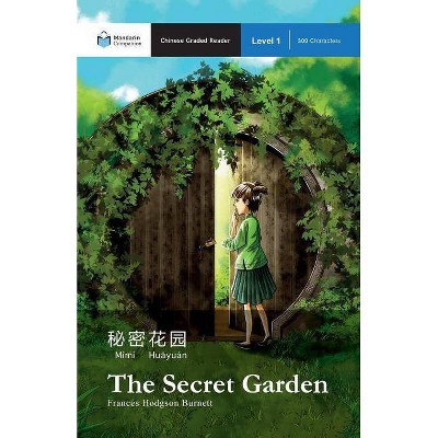 The Secret Garden - (Mandarin Companion) by  Frances Hodgson Burnett (Paperback)