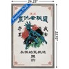 Trends International Marvel Modern Heritage - Black Panther Framed Wall Poster Prints - 3 of 4