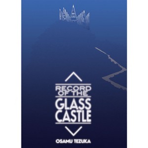 Record of Glass Castle - by  Osamu Tezuka (Paperback) - 1 of 1