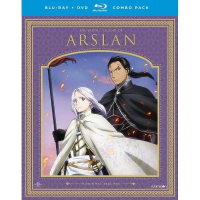 Heroic Legend of Arsian: Season 1, Part 1 (Blu-ray)(2016)