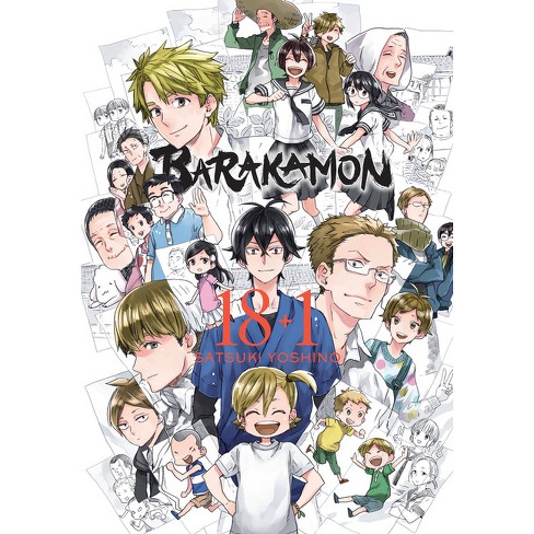 Barakamon  Manga - Pictures 