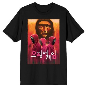 Squid Game Game and Death Shapes Men's Black Short Sleeve Tee - 1 of 3