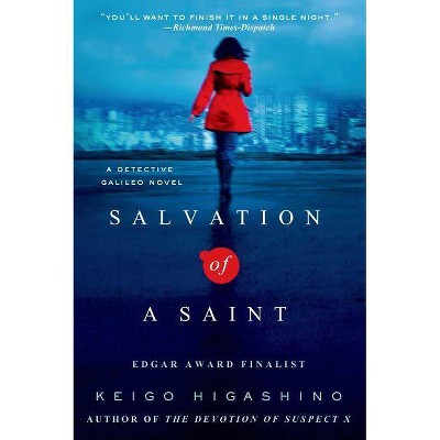 Salvation of a Saint - (Detective Galileo) by  Keigo Higashino (Paperback)