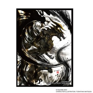 Square Enix FINAL FANTASY Card Sleeve Series - BAHAMUT (FFCSS-17) : Target