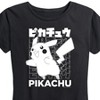 Women's - Pokémon - Pikachu Kanji Short Sleeve Graphic T-Shirt - 2 of 4