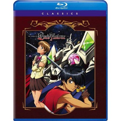 Vision of Escaflowne: The Complete Series & Movie (Blu-ray)(2021)