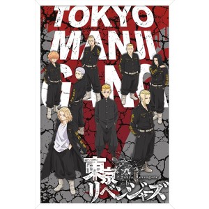 Trends International Tokyo Revengers – Tokyo Manji Gang Framed Wall Poster Prints - 1 of 4