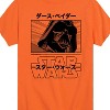 Boys' - Star Wars - Darth Vader Short Sleeve Graphic T-Shirt - 2 of 4