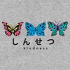Juniors Womens Lost Gods Kindness Butterflies T-Shirt - 2 of 4