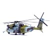 Sikorsky CH-53E Super Stallion Helicopter #04 "MCAS New River" (1990) US Marine Corps 1/72 Diecast Model by Panzerkampf - 4 of 4