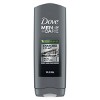 Dove Men+Care Elements Charcoal + Clay Micro Moisture Purify + Refresh Body Wash - 18 fl oz - image 2 of 4