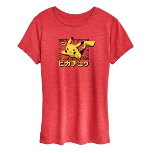 Women's - Pokémon - Pikachu Anime Kanji Short Sleeve Graphic T-Shirt - 1 of 4