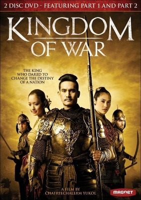 Kingdom of War: Part 1 & 2 (DVD)(2011)