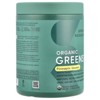 Sports Research Greens Organic, Pineapple Coconut, 7.76 oz (220 g) - 4 of 4