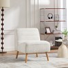 Vynxaria 24.4" Wide Modern Upholstered Armless Chair with Rubber Wood Legs, Chenille Accent Chair for Living Room,Bedroom,Office - 3 of 4
