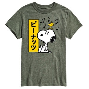 Men's - Peanuts - Snoopy And Woodstock Short Sleeve Graphic T-Shirt - 1 of 4