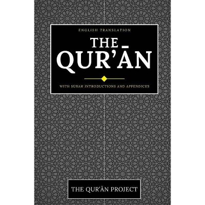 The Qur'an (Quran) - by  Allah (Paperback)