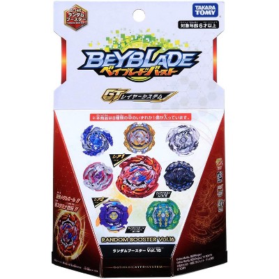 all takara tomy beyblades