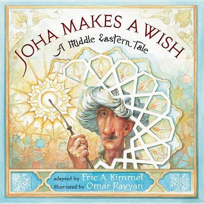  Joha Makes a Wish - by  Eric A Kimmel (Paperback) 