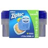 Ziploc Square Containers with Smart Snap Technology - 4ct - image 4 of 4