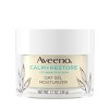 Aveeno Calm and Restore Oat Gel Moisturizer - Unscented - 1.7oz - image 2 of 4