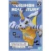 Little Buddy Digimon Adventure DXF-Adventure Archives-Special(B:Gabumon) Figure - image 2 of 2