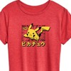 Women's - Pokémon - Pikachu Anime Kanji Short Sleeve Graphic T-Shirt - 2 of 4