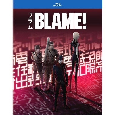 Blame! (Blu-ray)(2018)