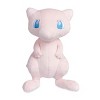 Pokemon Center Mew Poké Plush - 7 ¾ In. - 2 of 4