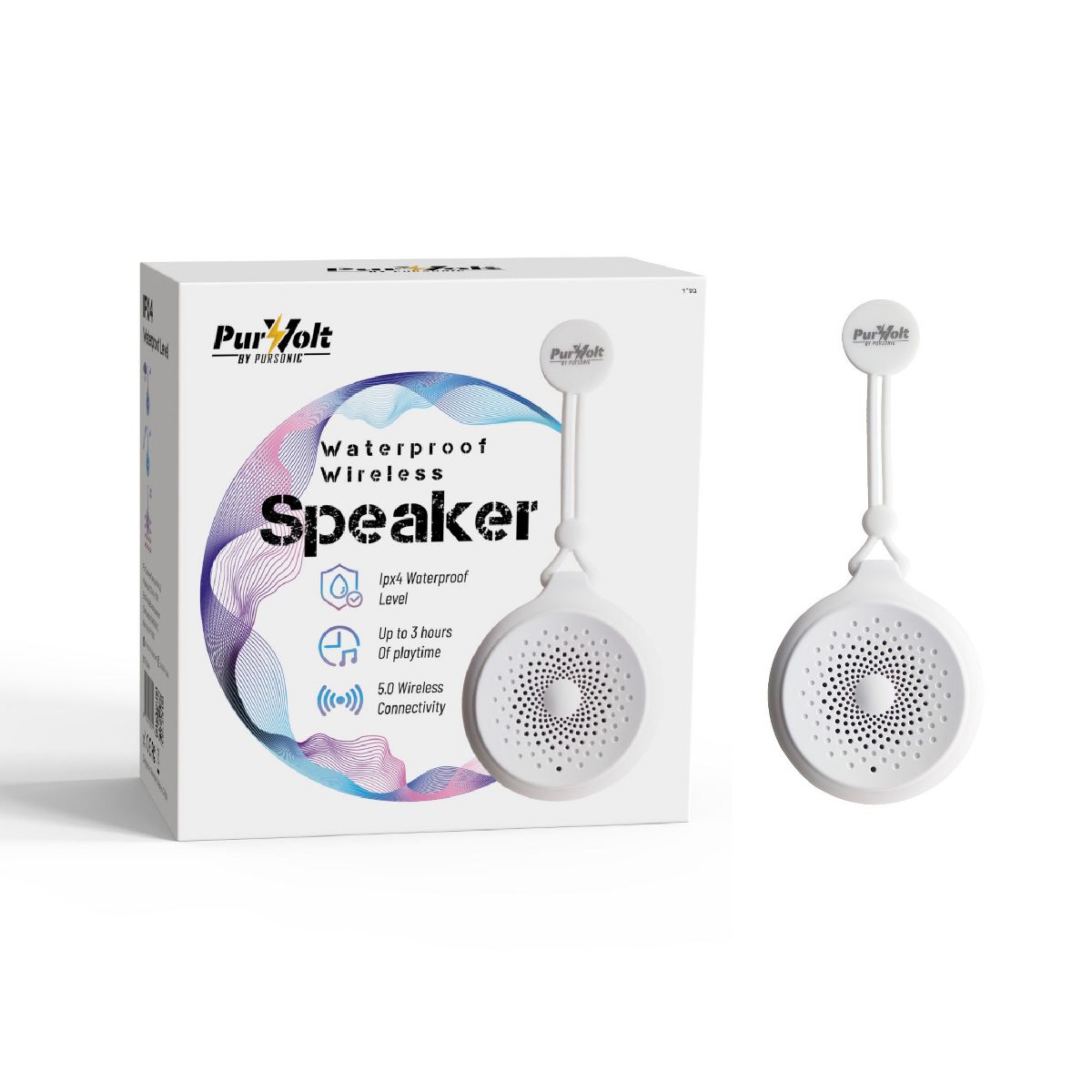 Pursonic Waterproof Wireless Speaker – Portable Bluetooth Shower Speaker - White