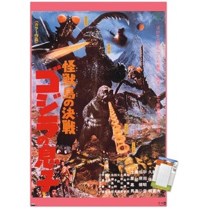 Trends International Godzilla - Son Of Godzilla (1967) Unframed Wall Poster Prints - 1 of 4