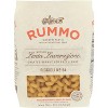 Rummo Pasta Riccioli - Pack of 12 - 1 lb - 2 of 2