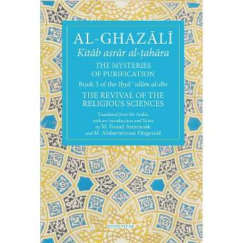 The Mysteries of Purification - (Fons Vitae Al-Ghazali) by  Abu Hamid Al-Ghazali (Paperback)