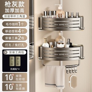 Paaaawaters Bathroom storage rack - no drilling required. Toilet triangle shower enclosure. Toilet storage. Wall-mounted toilet room - 1 of 4