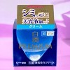 Rohto Mentholatum Hada Labo Shirojyun Premium Deep Brightening Cream (1.69 oz) Hydrate &Brighten: Dual-Action Cream | Crystal-Clear Radiance - 4 of 4