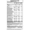 Source Of Life Garden Family Multi by Nature's Plus  -  60 Chewable - 2 of 2