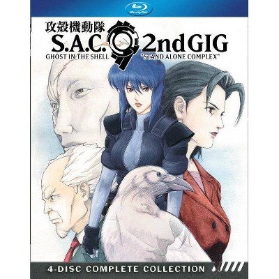 Ghost In The Shell: Stand Alone Complex: 2nd Gig Complete Collection (Blu-ray)(2017)