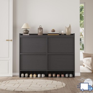 Jojoka Wooden Shoe Cabinet with Adjustable Shelves, Hidden Flip Storage for Entryway, Hallway, or Living Room - 1 of 4