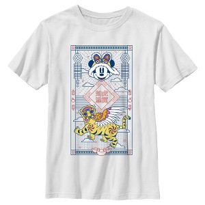 Boy's Mickey & Friends Year of the Tiger T-Shirt - 1 of 4