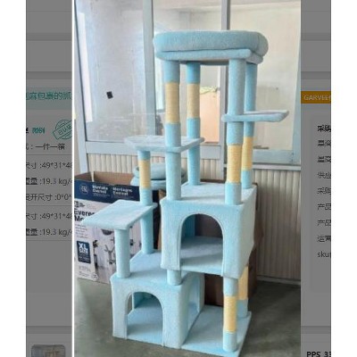 61" Large Cat Tree for Indoor Cats, Multi-Level Tower with Extra-Large Perch, 2 Condos & Sisal Scratching Posts, Blue