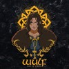 Junior's The Lord of the Rings: The War of the Rohirrim Wulf Son of Freca Portrait Crop T-Shirt - 2 of 4