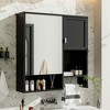 MAYEERTY 28.74" Modern Wall Mounted Bathroom Medicine Cabinet, Bathroom Wall Storage Cabinet with Mirror Towels Bar Black - 4 of 4