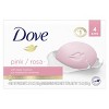 Dove Beauty Pink Deep Moisture Beauty Bar Soap - 3.75oz each - image 2 of 4