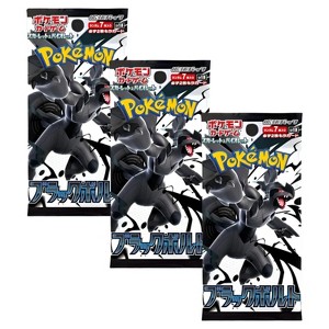 Pokemon TCG SV11B Black Bolt Booster Pack | 3-Pack (Japanese Version) - 1 of 2