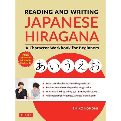 Reading and Writing Japanese Hiragana - by  Emiko Konomi (Paperback)