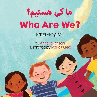 Who Are We? (Farsi - English) - (Language Lizard Bilingual Living in Harmony) by  Anneke Forzani (Paperback)