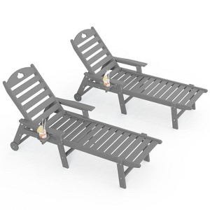 GardenJoy Oversized 2-Piece HDPE Chaise Lounge Chair with Wheels and Cup Holder - 1 of 3