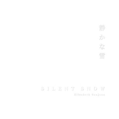 Silent Snow - by  Elizabeth Sanjuan (Hardcover)