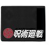 Jujutsu Kaisen Character Art Men's Large Black Bifold Wallet - 2 of 4